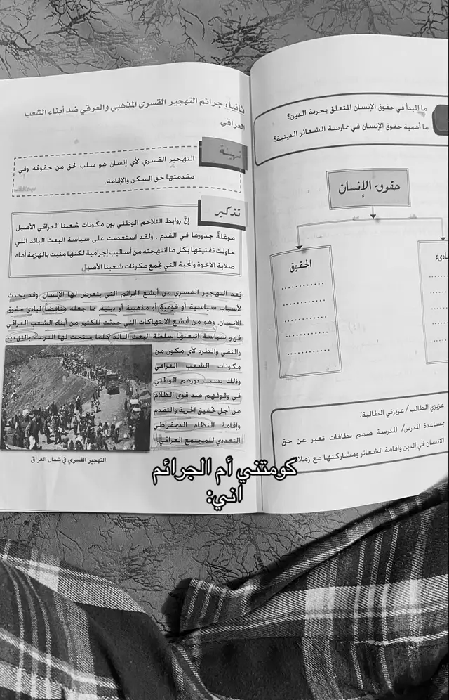 #رابع_علمي #العراق🇮🇶 #مشاهدات100k🔥 #redbull #تخمطين_اعتبرج_فانزه_الي💆🏻‍♀️ 