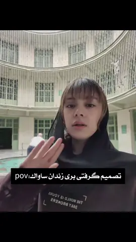 #جنایی #viraltiktok #foryoupageofficiall #frypage #فوریو 