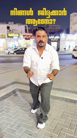 ഓപ്പണിംഗിന്റെ ഭാഗമായിട്ട് മൂന്ന് ദിവസം 12 റിയാലിന് ഒരു ബ്രോസ്റ്റ്#shamsumufi #jeddah #foryoupage #foryou 