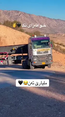 #ئەکتیڤبن🥀🖤ـہہـ٨ــہ #ئەکتیڤ_سفڕە_یەک_تۆز_ئەکتیڤ_بن_دڵەکان😻💔 #مانهوا #ئەکتیڤبن🥀🖤ـہہـ٨ــہ #ئەکتیڤ_سفڕە_یەک_تۆز_ئەکتیڤ_بن_دڵەکان😻💔 