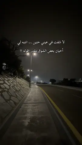 #اكسبلور #عبداوية_الهوى #محمد_عبده_فنان_العرب #fpy #♥️♥️ 