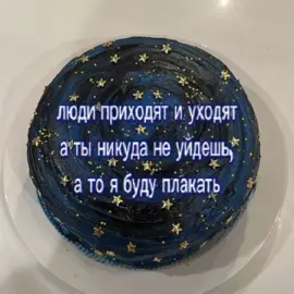 окда @ЧУВАААК! @Enigma @адописная икона⚖️ @nellyaa #дикая #щп #щитпост 