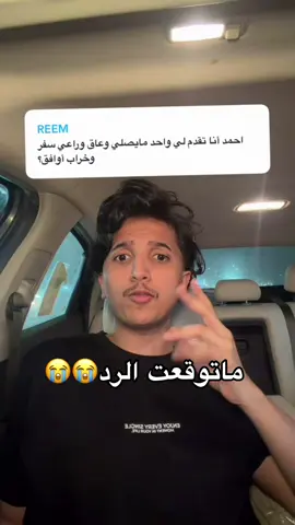 يضحك😭#ضحك #اكسبلور #الشعب_الصيني_ماله_حل😂😂 #جازان 