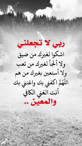 #fyp #explore #تصميم_فيديوهات🎶🎤🎬 #عبارات_دينية #اعادة_النشر🔃 