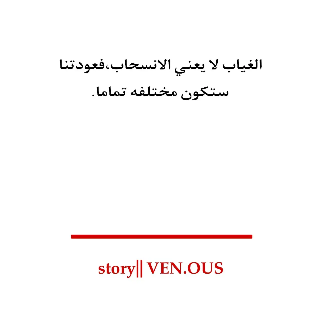 عبارتكم الفخمه