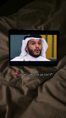 استغفرو فـ والله ان الذنوُب لا تطاَق❣️-@محمد  #fyp #قناه_الواقع #اجر_لي_ولك #استغفرالله_العظيم_واتوب_اليه #اللهم_صل_وسلم_على_نبينا_محمد 