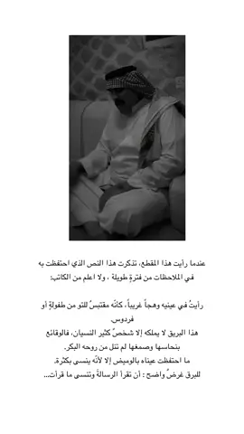 #خواطر #مزعل_فرحان 