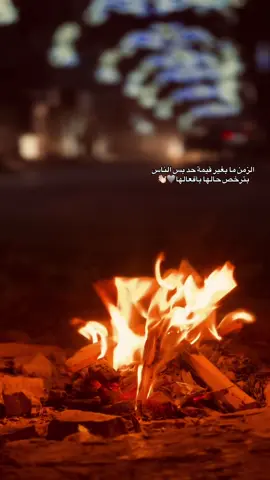 #عبارة #جرابلس #الشيوخ #خطاب #طي 