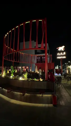 ترند الخرج 🤩☃️✨. @ELCT | اِلِـكْـت #الخرج_الان #جديد_الخرج #fypシ゚ #اكسبلورexplore #كوفيهات_الخرج @نثر 