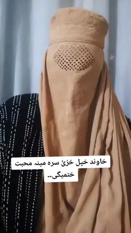 #onthisday .. #tiktok #foryoupage #motivation #pashto 