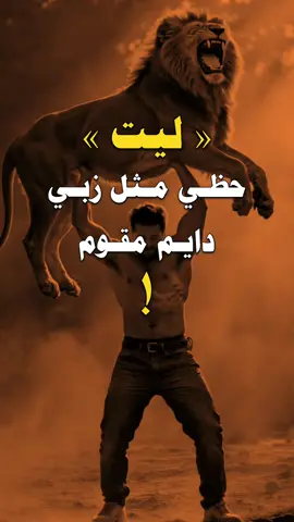 #عبارات #عبارات_ابو_ذياب #مالي_خلق_احط_هاشتاقات 