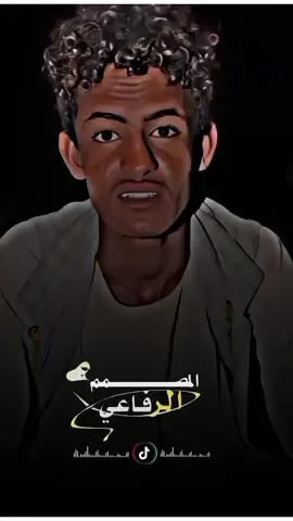 #ود البادية والابدع ابشر حرم قوي 💪💔🇸🇩✅#مشاهدات #مشاهير #الشعب_الصيني_ماله_حل😂😂🙋🏻‍♂️ #مشاهير_تيك_توك_مشاهير_العرب 