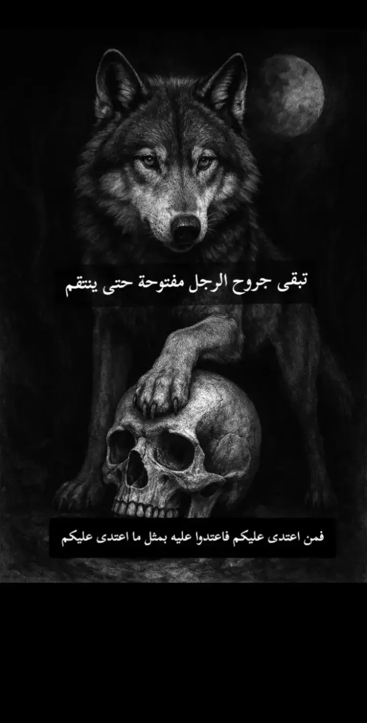 #قصايد_شعر_خواطر #هشتاقاتي_الترند_المشهور #قصايد_شعر_خواطر_شيلات_الاكسبلور 