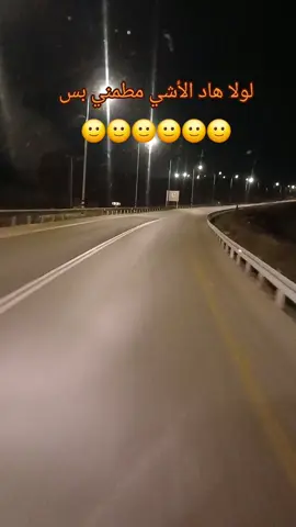 #viral #tiktok #foryou #fyp #شفير_بالوطن_ولادكتور_في_الغربه 