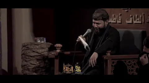 الليالي الفاطمية  ليلة الختام التغطية المرئية  الرادود سيد فاقد الموسوي #الطاف_فاطمة⁩ #سيد_فاقد_الموسوي 