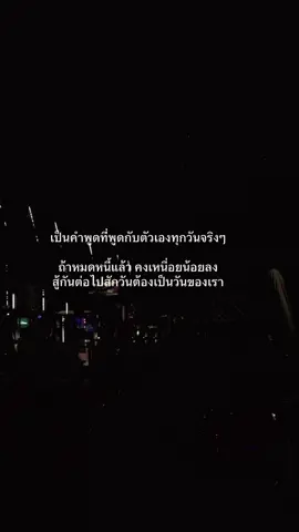 #fyppppppppppppppppppppppp #เเคปชั่นคําคม 