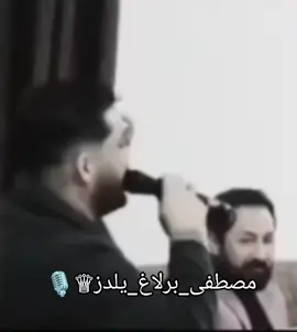 #مصطفى_برلاغ_يلدز # #اكسبلور_exblore #