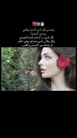 #مـــذهـلـٰٰٖٖهــۃ #سڪرةـ✮_حَياتـيـہٰ #انــloveـوشـتـي💜💙 #CapCut #قـلـبـʅي_؏ـلى_قـيـد_حَبۿاَ_يـنـHـبْـہضِ🔒💙 