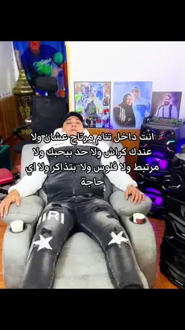 #الجيار #fyp #fyp #fyp #fyp @gayar Egypt 🇪🇬 