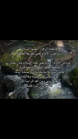 #العراق #viral #tiktok #foryou #fyp 