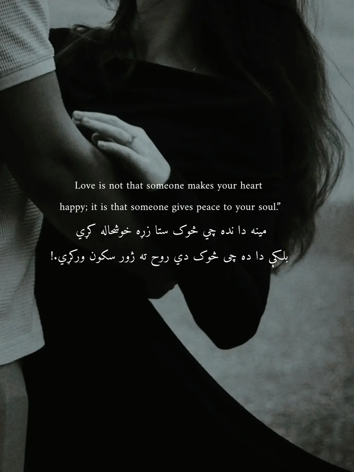 #ــــــــ❥ــہہـــہــہہـ❥ــــــہ #fyp #🖤 