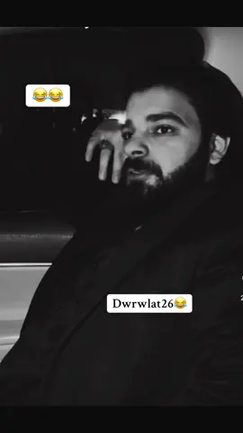 #kurd #kurdistan #dwrwlat26 