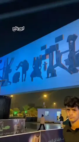 @ابو شاهين خادم المضلومين🧿✋ @ابو ربد 🧿🪬 @آبوريتآج 🧿🪬 #الشعب_الصيني_ماله_حل😂😂 #مرادعلمدار #تركيا🇹🇷اسطنبول #وادي_الذئاب_جميع_الاجزاء #ديالى_بعقوبة 