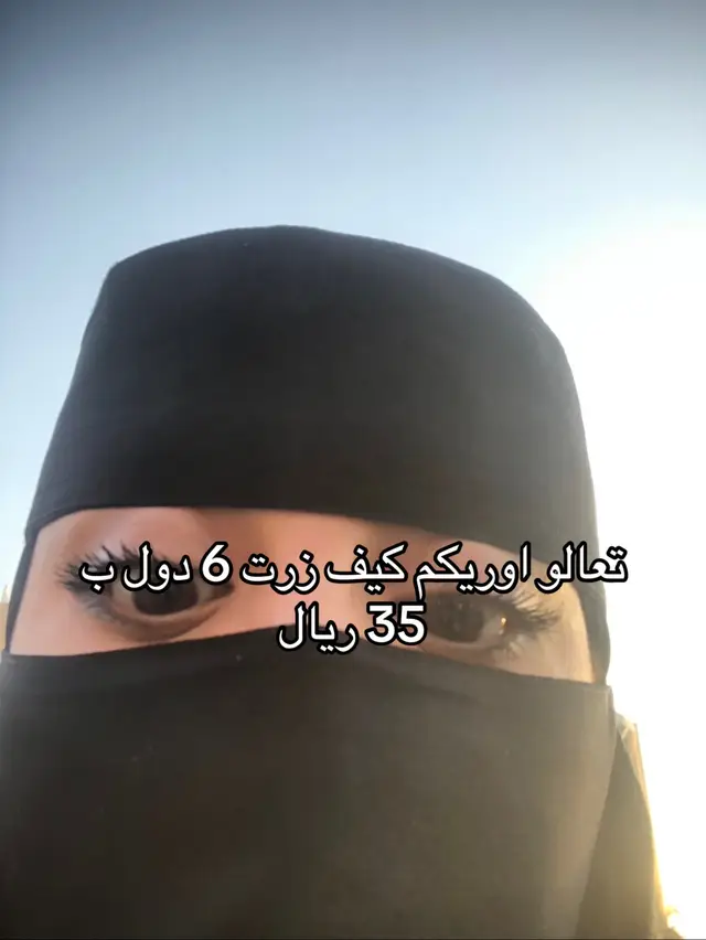 #foryoupage #foryoupage #fyp #ما_شاء_الله #البوليفارد 