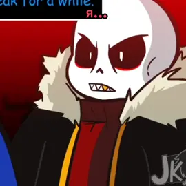 вот такие пироги🥧 #undertaleau #underverse #crosssans #fellsans