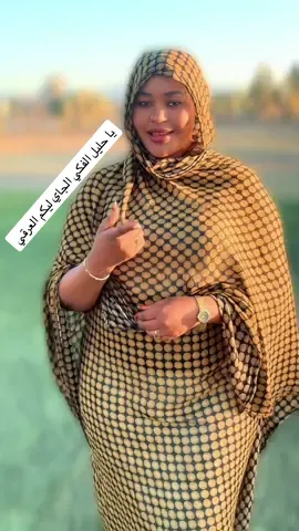 #سودانيز_تيك_توك_مشاهير_السودان #السودان #909 #حمر #بورتسودان 