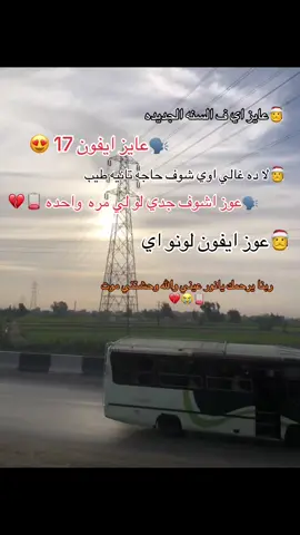 #ربنا يرحمك ي حبيب قلبي #اكتر واحد وحشتني في الدنيا دي 💔💔💔#BODA #BODA##BODA 