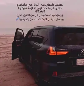 #متابعه_ولايك_واكسبلور_فضلا_ليس_امر  #تصويري📸اكسبلوور  #تصميم_فيديوهات🎶🎤🎬تصميمي🔥 