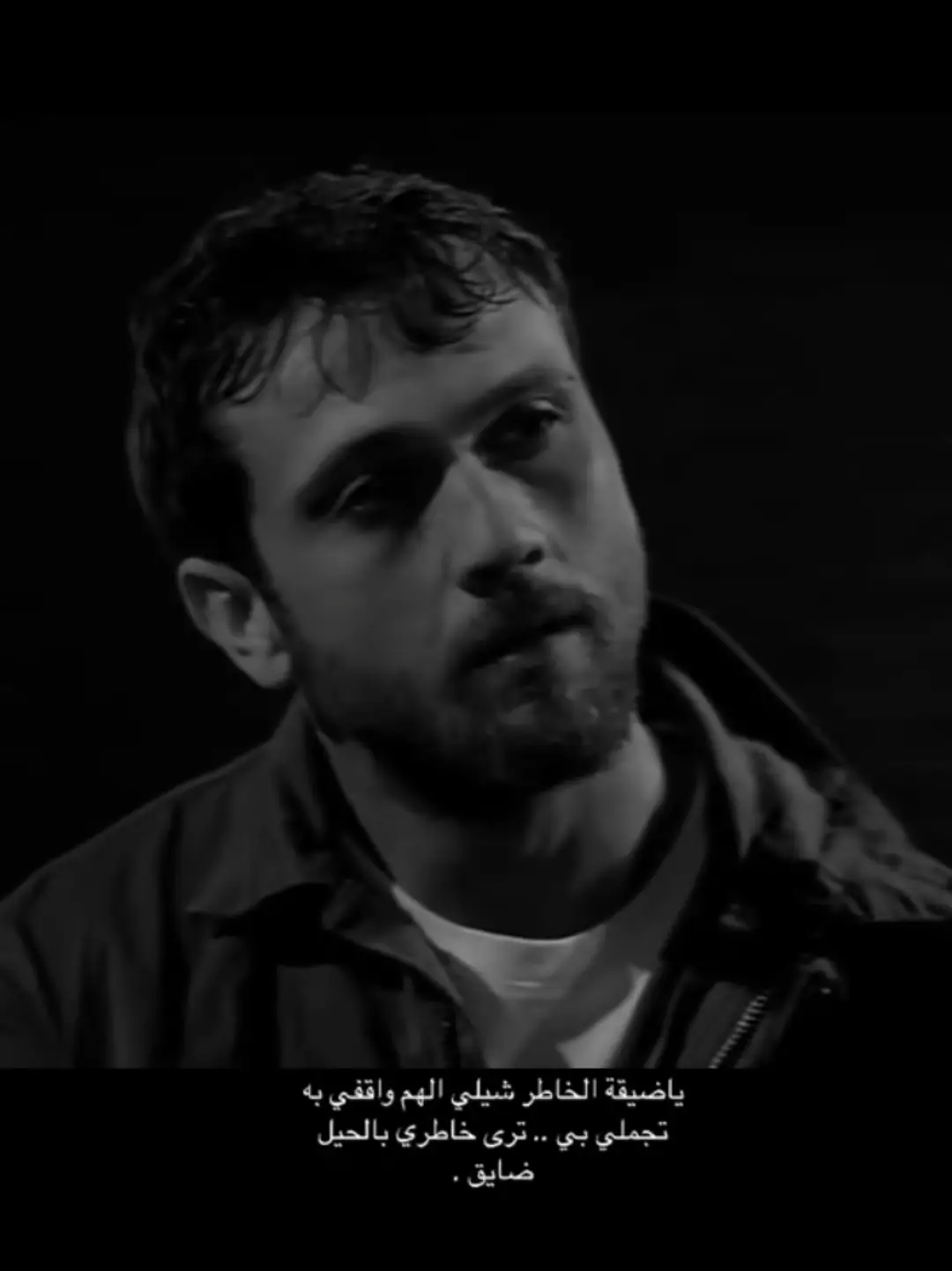 تجملي بي ... #ياماش_كوشفالي #الحفره_في_كل_مكان #ياماش_كوشوفالي_الحفرة🇹🇷 #الحفرة_çukur #صالح_كوشوفالي 