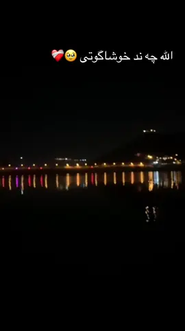 Nacha dor ❤️‍🩹🥹 #hudardwan♥️🥺 #hudardwan🤎 #hudardwan #🎙️ #huda 