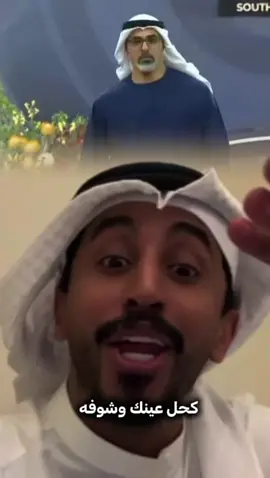 #عادل_جمال #اكسبلور #الامارات 