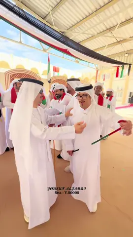 احتفال يوم الوطني 54 لدولة الإمارات العربية المتحدة هيئة زايد لاصحاب الهمم . العين