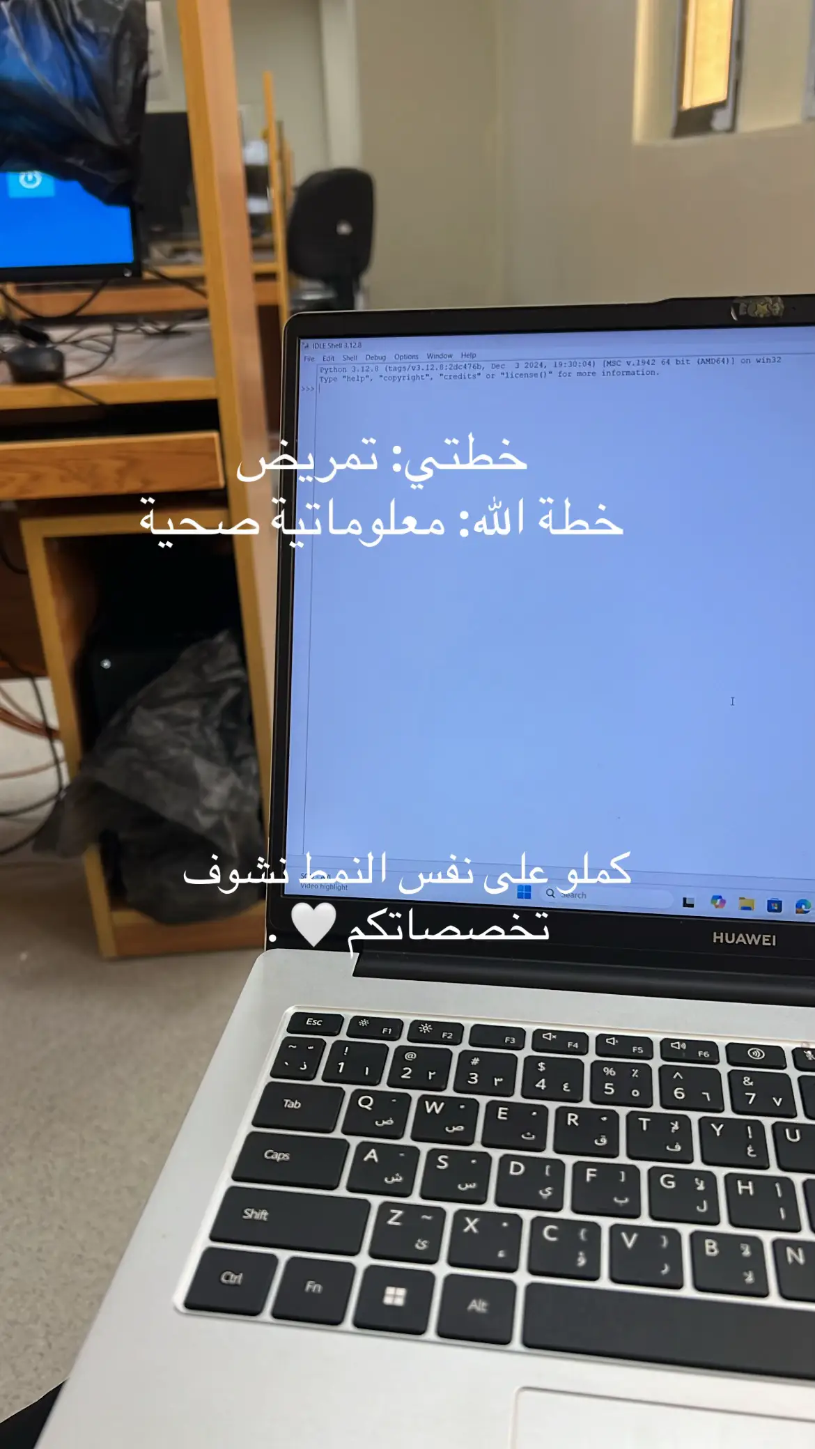 #viral #foryou #تخصصات 