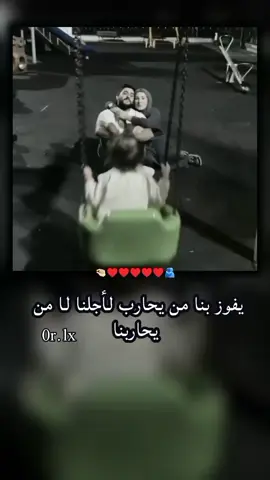 🤏🏻♥️♥️🫂 #تصاميم_فيديوهات🎵🎤🎬 #ديرالزور_الرقه_الحسكة_حلب_منبج #VivaCutApp 