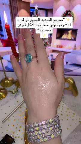 #creatorsearchinsights #العناية_بالبشرة #ماسكات_طبيعيه #fyp #اكسبلور 