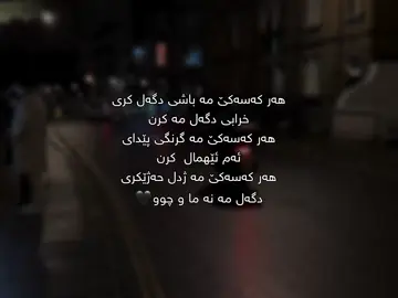 🖤#ra7matte #fyp #ere💔🥺 #fypツ #viral 