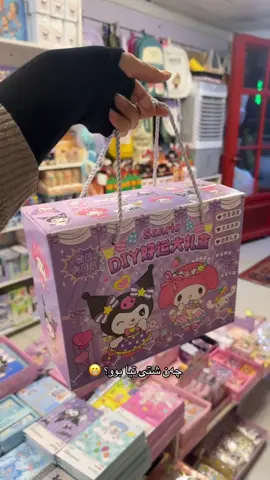 #xalxalokagift #foryou #fyp 