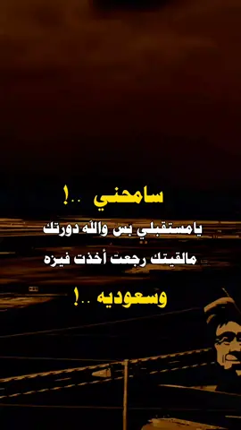 #إقتباسات عبارت ه #شبل#يمن#الشمال#عدن يجمال_اليمن ثقافة_يمنية تراث_يمني موسيقى_يمنية شباب_يمني ـــ فخر_يمني يمن_الحب تقاليد_يمنية