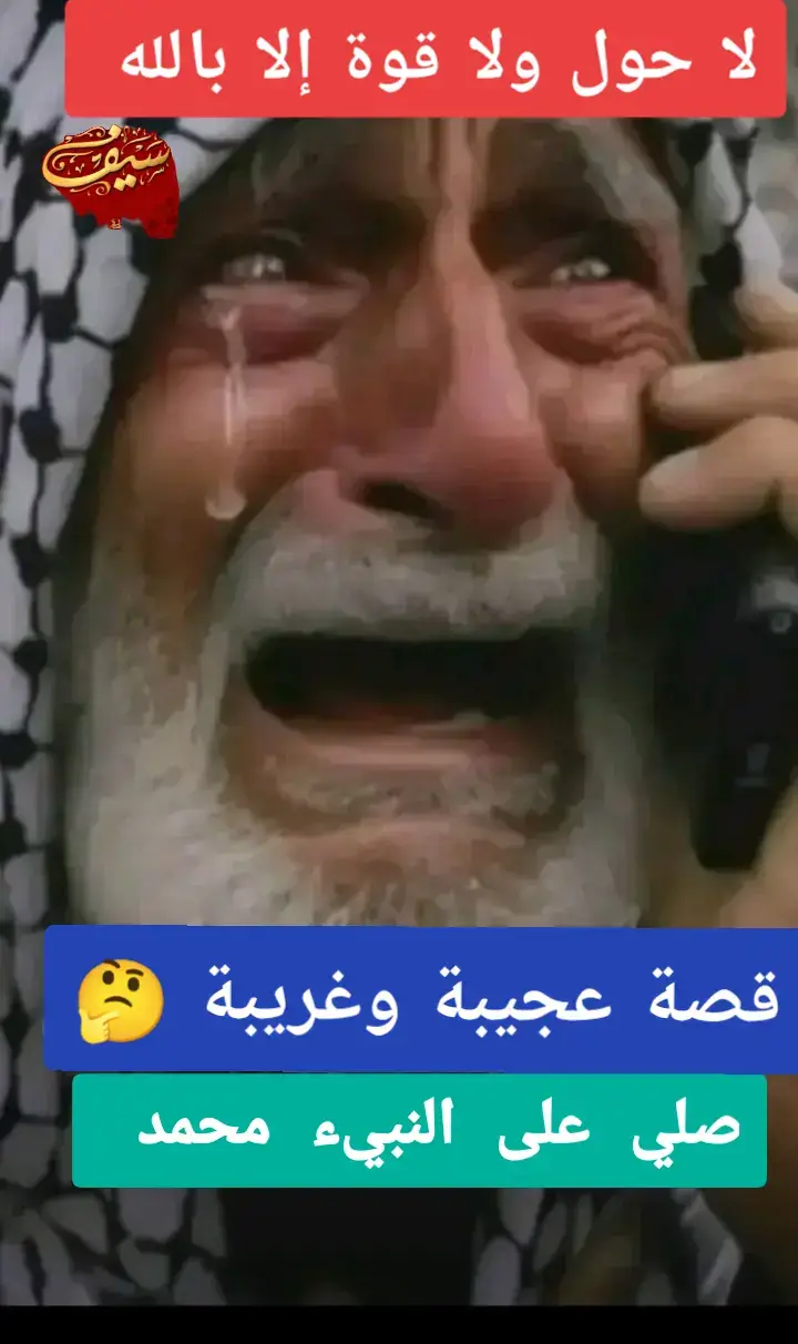 #creatorsearchinsight #اقتباسات_عبارات_خواطر #ستوريات #اقوال_وحكم_الحياة #عقوق_الوالدين 