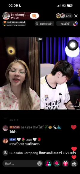 ออยขำหลุด#แบงค์ออย #ข้าวผัดหมูไม่ใส่ผัก #บีมกับ#บอกอ 