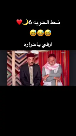 #CapCut #اسماعيل_المسلاتي💙 #ارقي_ياحراره🔥🔥🔥😅😂😂✌ #fyppppppppppppppppppppppp 