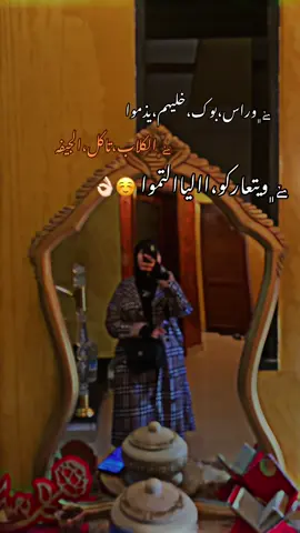 #ليبيا🇱🇾طرابلس #الخله_عين_زاره_القصر_وادي_اربيع_صلاح_الدين #حي_دمشق #فلسطين 