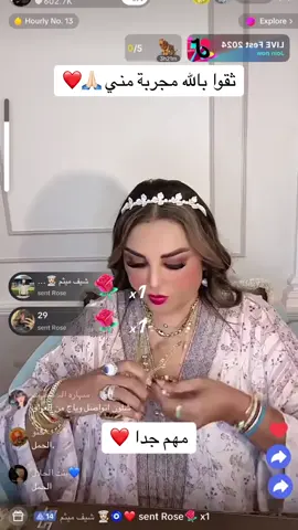 #دكتورة_اريج_البندري #المغرب🇲🇦تونس🇹🇳الجزائر🇩🇿 #parati #الشعب_الصيني_ماله_حل😂😂 #paratiiiiiiiiiiiiiiiiiiiiiiiiiiiiiiiiii 