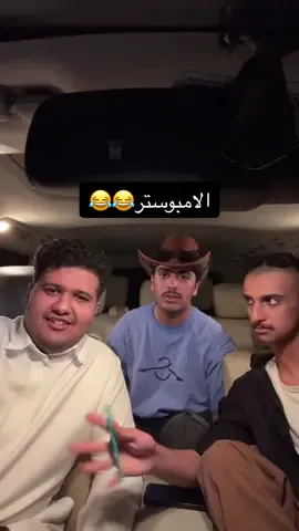 للاستمتاع فقط👍🏼. #جامعه_نجران #مبتعثين #شتر #4u 