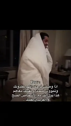 احلى ناس واحلى قرووووب 😂😂🔥🔥🔥.. #سبايكي #اكسبلورexplore #fyp #تيم_بالحوب_سبايكي @سبايكي 