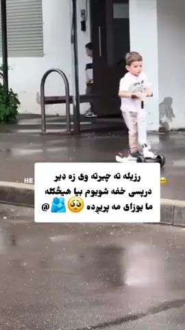 #k12movie #500kviews #fypシ #پشتون_تاجیک_هزاره_ازبک_زنده_باد🇦🇫 #ازر واهلی 